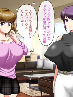 (同人CG集) [クリスタルマーメイド] 彼女のお母さんと身代わりセックスしてたら本気になっちゃった話_041