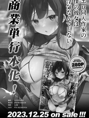 [ひらひら (ひらり)] 秘花-ヒメバナ_36
