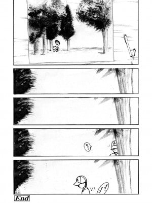 [町田ひらく] 黄泉のマチ｜黃泉之街 [中国翻訳]_180
