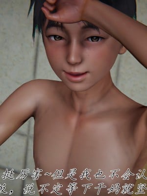 [见人就打] 妈妈成了家里保姆儿媳妇 第08章（无水印、无码）_08_064