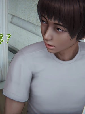 [见人就打] 妈妈成了家里保姆儿媳妇 第08章（无水印、无码）_08_082