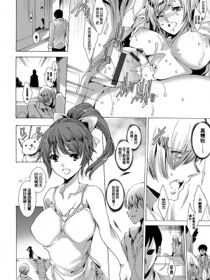 [由雅なおは] ギャル肉復讐姦射祭 [暗锻个人重嵌]_172