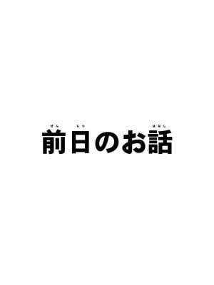 [Road=ロード=] 近所の人妻お姉さんはやわらかい_043