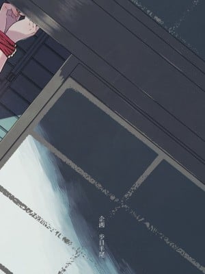 [ポメテオ (えのとう)]犬酒屋-椿丸旅行記 白虎くんと青龍 正直な後輩は先輩に頼みたい 柊家の兄弟 『妖怪百鬼戯画帖図』鴉天狗 YUKIMILK1-2  中文_124