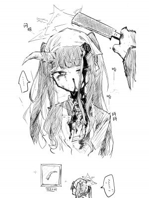 (清渓川で会いましょう2) [さつまいも畑 (ねっこ)] これはとあるキヴォトスのお話です。 (ブルーアーカイブ)｜这是某一个基沃托斯的故事。 [欶澜汉化组×碧蓝档案同人组]_047