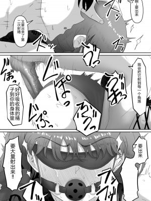 [黒ごま製造工場 (ごまゴリラ)] 尻穴便女 [無修正] [中国翻訳]_40