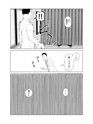 [バッドエンドドリーマー] ハメ堕とし3 ~交錯する思い, マゾ豚調教~_57