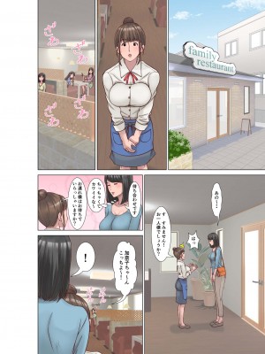 [ほよよ堂] 高身長の主婦が風俗に堕ちた理由_04
