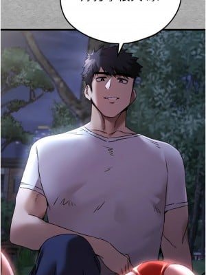 初次深交，請多指教 55-56話_56_10