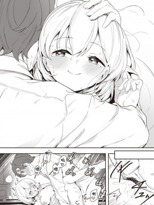 [すずしも] はいすいのじん (WEEKLY快楽天 2024 No.09) [迟远个人汉化]_16