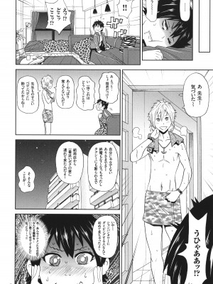 [ジョン・K・ペー太] 悶絶オポチュニティ_033