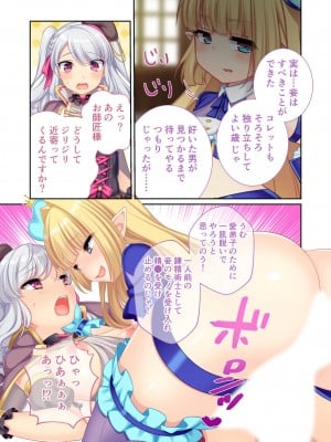 [アンソロジー] 美女と淫獣 vol.7 ～扇情実りボディ!!押せばヤれちゃう純情っ娘～_005