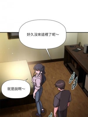 歡迎加入粉絲團！ 57-58話_57_08