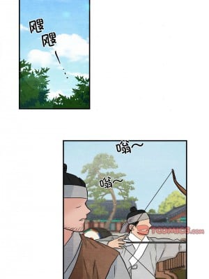 狂眼 15-16話_15_05