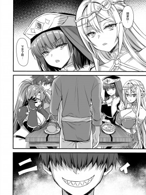 [あいがも堂 (あやかわりく)] 異世界エルフ発情の魔眼6〜姫の夢魔調教編〜 [中国翻訳] [無修正] [DL版]_49