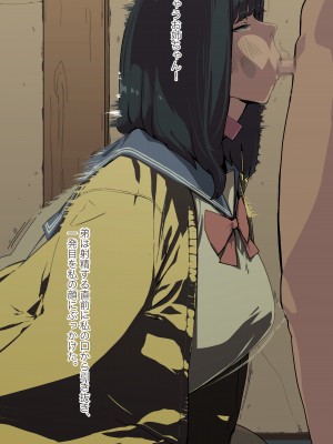 [猫山串太郎] 姉ちゃんは僕の性処理便器!_025_3_5