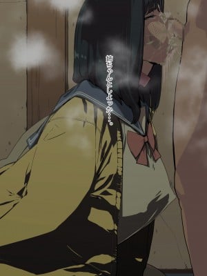 [猫山串太郎] 姉ちゃんは僕の性処理便器!_034_3_14