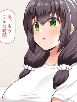 (同人CG集) [全力スローライフ (エロジロウ)]  好きになったあの子は負けヒロイン_096