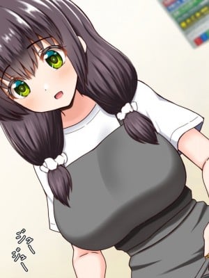 (同人CG集) [全力スローライフ (エロジロウ)]  好きになったあの子は負けヒロイン_126