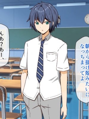(同人CG集) [全力スローライフ (エロジロウ)]  好きになったあの子は負けヒロイン_144
