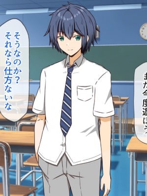 (同人CG集) [全力スローライフ (エロジロウ)]  好きになったあの子は負けヒロイン_148