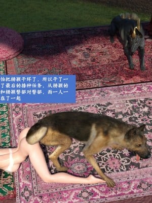 [大王該起牀了] 失身於它 5_0075