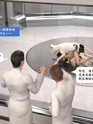 [大王該起牀了] 失身於它 5_0103