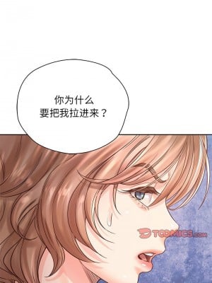 情定大阪 36-37話_36_04