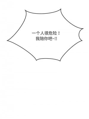 情定大阪 36-37話_36_10