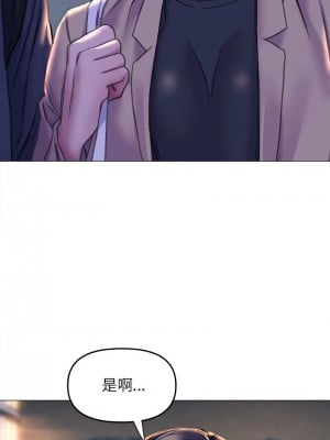 雙面人 17-18話_17_06