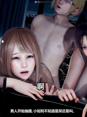 [JO白金之星JO] 妻子小如 1_105