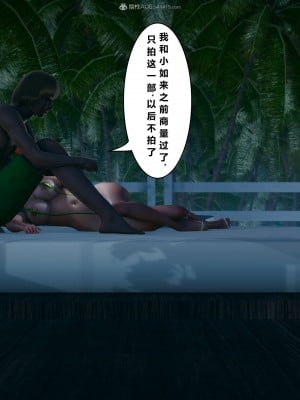 [JO白金之星JO] 妻子小如 2_056