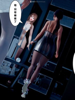 [JO白金之星JO] 妻子小如 2_237