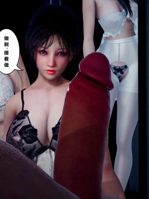 [JO白金之星JO] 妻子小如 2_240
