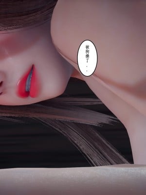 [JO白金之星JO] 妻子小如 番外2_095