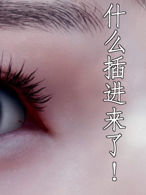 [JO白金之星JO] 妻子小如 番外2_117