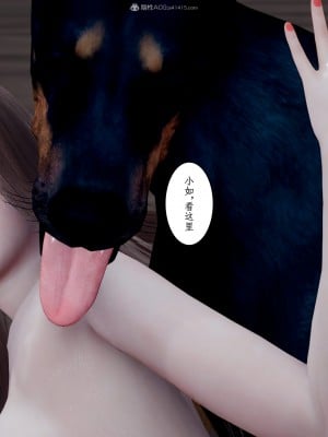 [JO白金之星JO] 妻子小如 番外2_127
