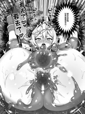 [あいがも堂 (あやかわりく)] 異世界エルフ発情の魔眼 1-7_03-19