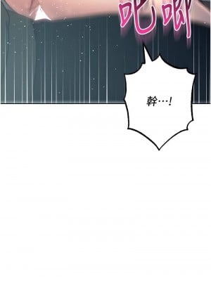 邊緣人的復仇 31-32話_32_10