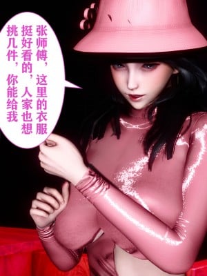 [唐] 司机的纪念日_00027