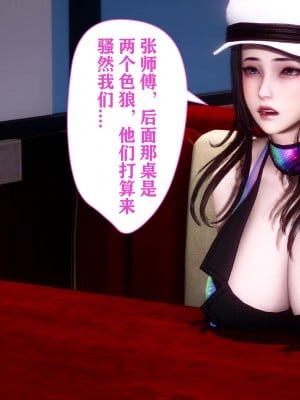 [唐] 司机的纪念日_00064