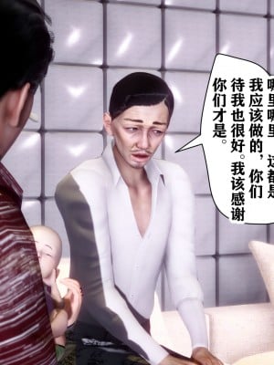[唐] 司机的纪念日_00081