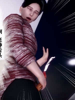 [唐] 司机的纪念日_00163