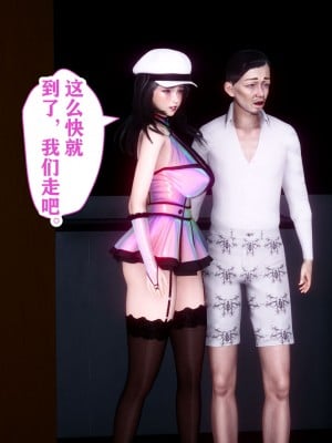 [唐] 司机的纪念日_00198