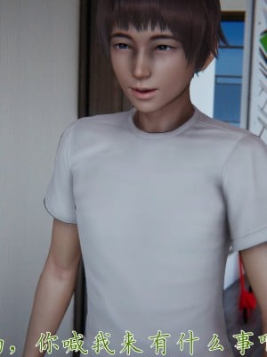 [见人就打] 妈妈成了家里保姆儿媳妇 第09章（无水印、无码）_09_058