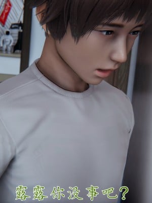 [见人就打] 妈妈成了家里保姆儿媳妇 第09章（无水印、无码）_09_073