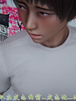 [见人就打] 妈妈成了家里保姆儿媳妇 第09章（无水印、无码）_09_103