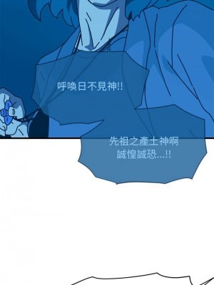 強制催眠 21-22話_22_06