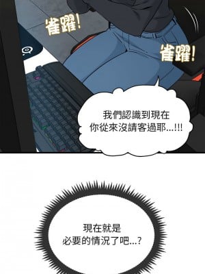 強制催眠 21-22話_22_13