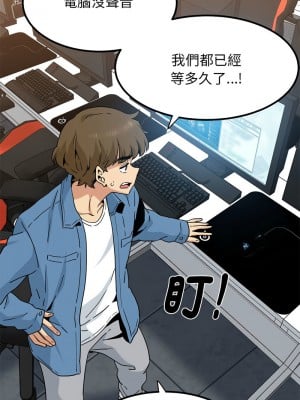 強制催眠 21-22話_22_14